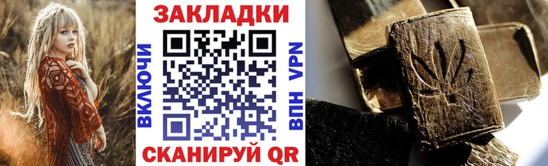 Как найти закладки Копейск Cocaine Канабис Мефедрон Гашиш