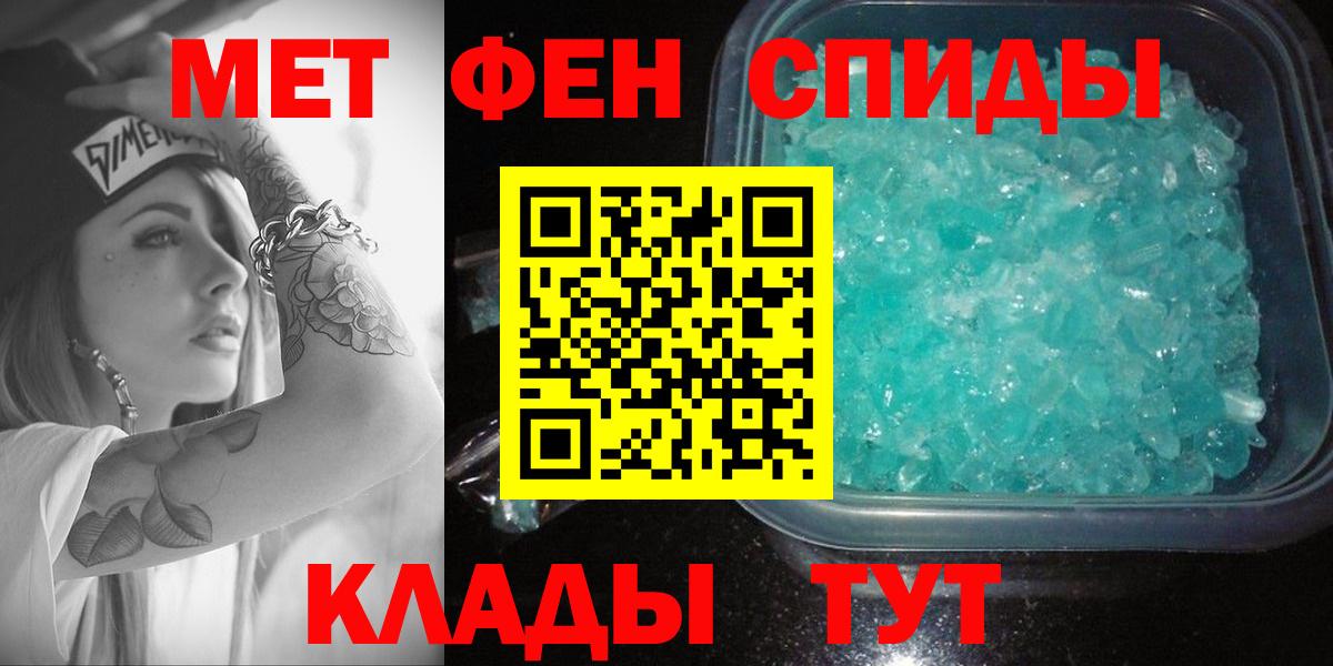 АМФЕТАМИН Premium Копейск