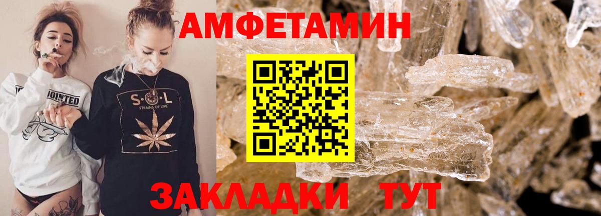 АМФ VHQ  Вход с VPN  Копейск 