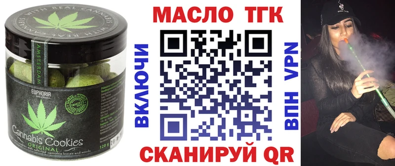 Еда ТГК конопля  купить  цена  Копейск 