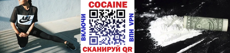КОКАИН Боливия  Копейск 