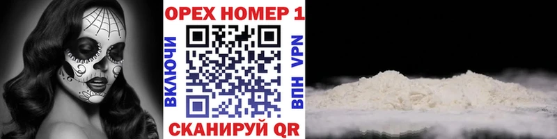 COCAIN 99% Копейск