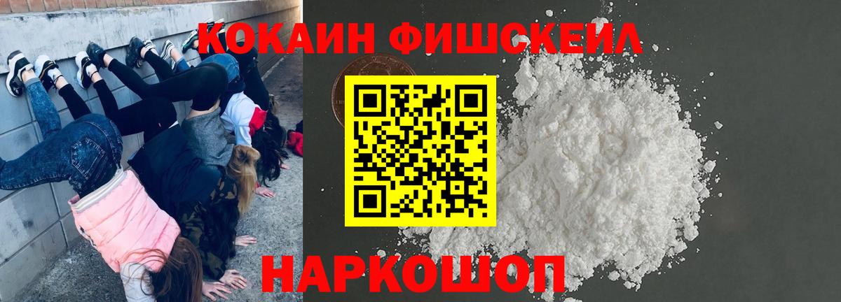 COCAIN Боливия  Вход с VPN  Копейск 