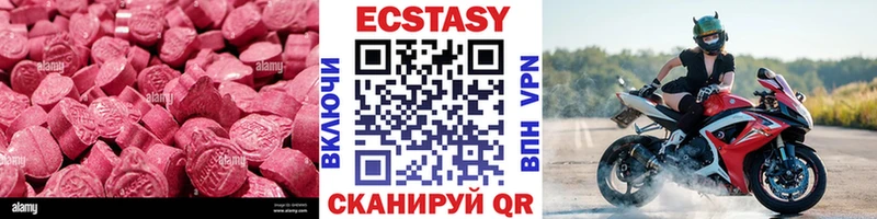 Экстази Punisher OMG tor Копейск