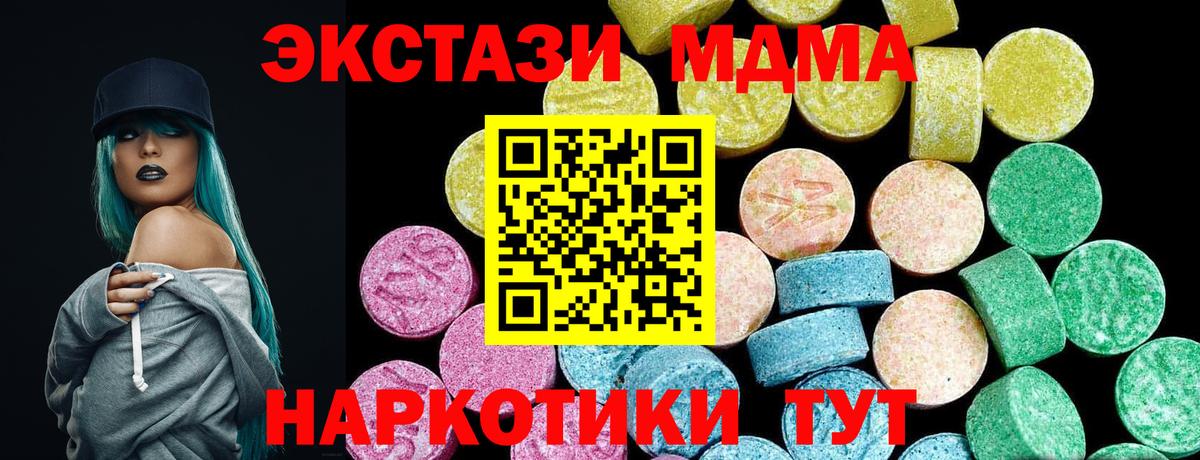 Экстази DUBAI Копейск