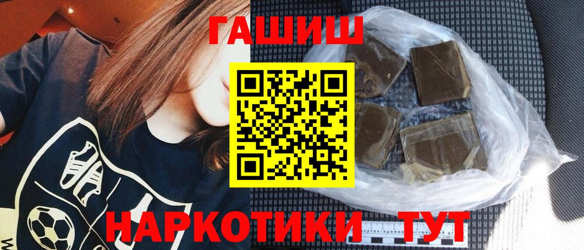 купить наркотик  Гашиш AMNESIA HAZE  Копейск  Вход с VPN  ГАШИШ AMNESIA HAZE  Гашиш 