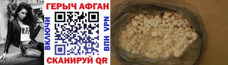 ГЕРОИН герыч  цены   Копейск 