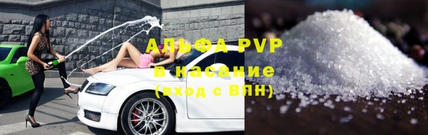 кокаин премиум Кулебаки