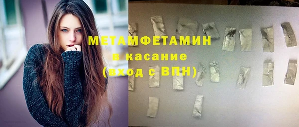 тгк Куйбышев
