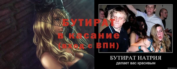 тгк Куйбышев