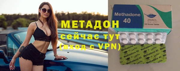 тгк Куйбышев