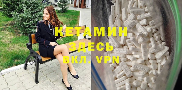 кокаин премиум Кулебаки