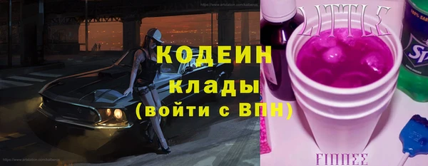 тгк Куйбышев
