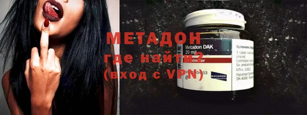 тгк Куйбышев