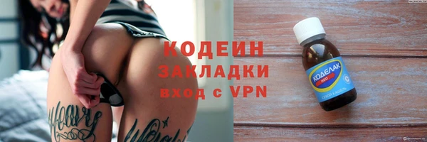 тгк Куйбышев