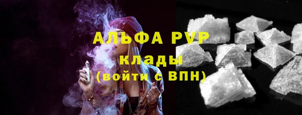 тгк Куйбышев
