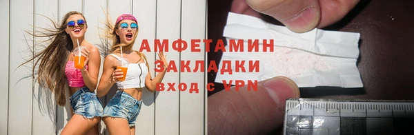 кокаин премиум Кулебаки