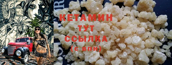 кокаин премиум Кулебаки