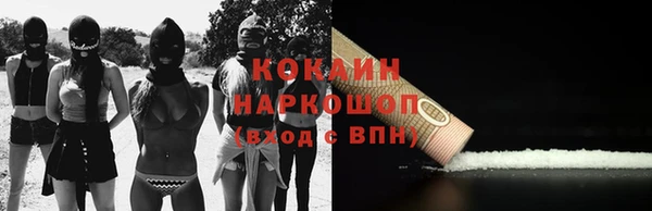 кокаин премиум Кулебаки