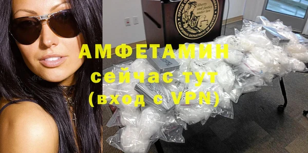 тгк Куйбышев