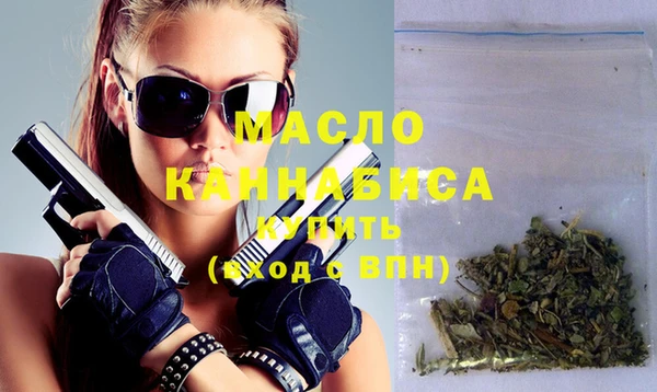 тгк Куйбышев