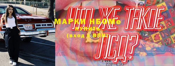 синтетический гашиш Кукмор