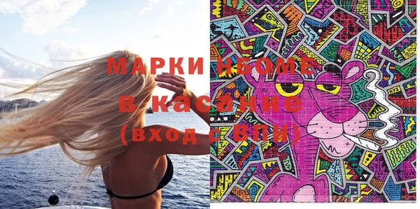 синтетический гашиш Кукмор
