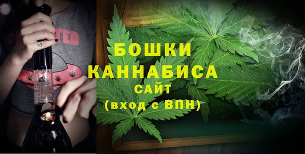 тгк Куйбышев