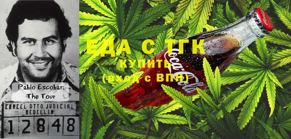 кокаин премиум Кулебаки