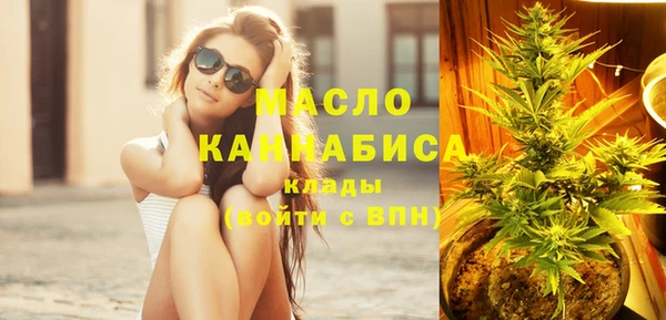 тгк Куйбышев