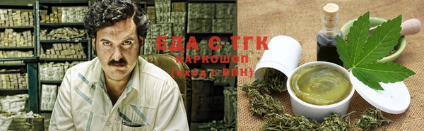 синтетический гашиш Кукмор
