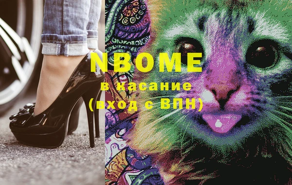 тгк Куйбышев