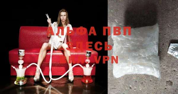 тгк Куйбышев