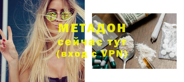 тгк Куйбышев