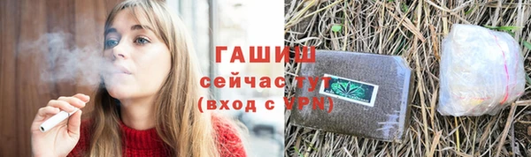 синтетический гашиш Кукмор