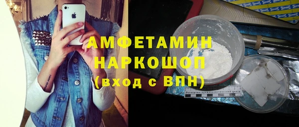 кокаин премиум Кулебаки