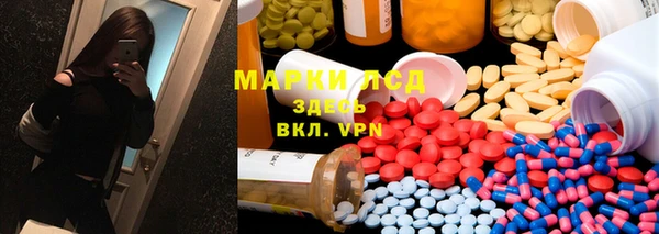 тгк Куйбышев