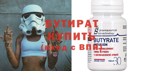 тгк Куйбышев