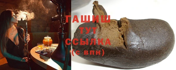 кокаин премиум Кулебаки