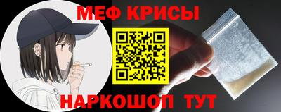 мефедрон Тулун