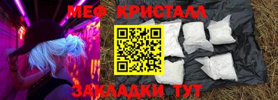 прущие грибы Тула