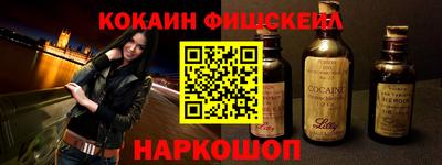 мефедрон Тулун