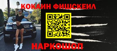 мефедрон Тулун