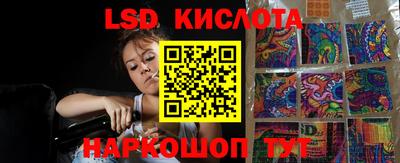 прущие грибы Тула
