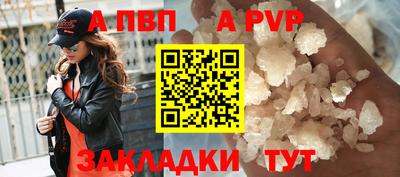 а пвп мука Туймазы