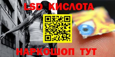 прущие грибы Тула