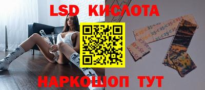прущие грибы Тула