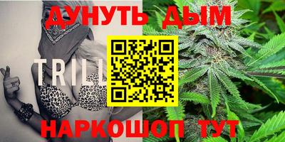 мефедрон Тулун