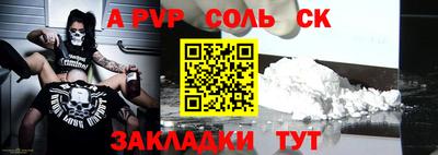 мефедрон Тулун
