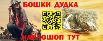 прущие грибы Тула